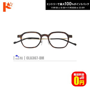 ő100%|CgobNI11/3023:59܂Ł􏼃lRKlyCLA367-DMziZt[+^Y+Kl@+P[Xtjn fނ̓A畝Es̒͏o܂B