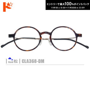 ő100%|CgobNI11/3023:59܂Ł􏼃lRKlyCLA368-DMzi @pbhtZt[+^Y+Kl@+P[Xtjnn fނ̓A畝Es̒͏o܂