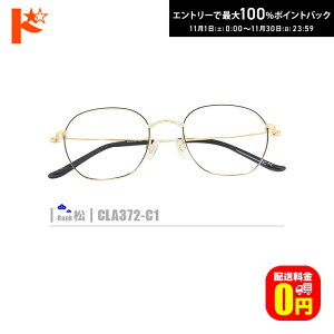 ő100%|CgobNI11/3023:59܂Ł􏼃lRKlyCLA372-C1zi^t[+^Y+Kl@+P[XtjS[hn fނ̓A畝Es̒͏o܂B