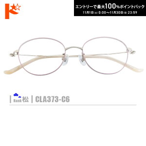 ő100%|CgobNI11/3023:59܂Ł􏼃lRKlyCLA373-C6zi^t[+^Y+Kl@+P[XtjsNnY̓sNɂȂ܂