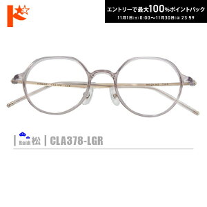 ő100%|CgobNI11/3023:59܂Ł􏼃lRKlyCLA378-LGRziZt[+^Y+Kl@+P[XtjuEnn fނ̓A畝Es̒͏o܂B