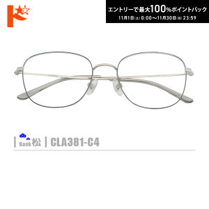 ő100%|CgobNI11/3023:59܂Ł􏼃lRKlyCLA381-C4zi^t[+^Y+Kl@+P[XtjnVo[n fނ̓A畝̒͏o܂B