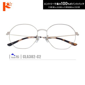 ő100%|CgobNI11/3023:59܂Ł􏼃lRKlyCLA382-C2zi^t[+^Y+Kl@+P[XtjS[hn