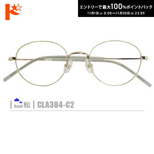 ő100%|CgobNI11/3023:59܂Ł􏼃lRKlyCLA384-C2zi^t[+^Y+Kl@+P[Xtj݌nnx[WnY̓x[WɂȂ܂