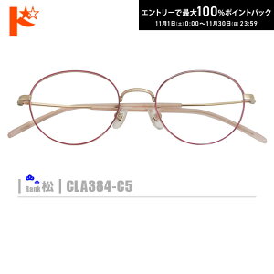 ő100%|CgobNI11/3023:59܂Ł􏼃lRKlyCLA384-C5zi^t[+^Y+Kl@+P[XtjsNnY̓sNɂȂ܂