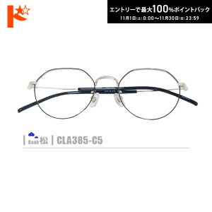 ő100%|CgobNI11/3023:59܂Ł􏼃lRKlyCLA385-C5zi^t[+^Y+Kl@+P[Xtj nỸJ[̓ubNłB