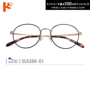 ő100%|CgobNI11/3023:59܂Ł􏼃lRKlyCLA386-C1zi^t[+^Y+Kl@+P[XtjS[hnnỸJ[̓ubNłB