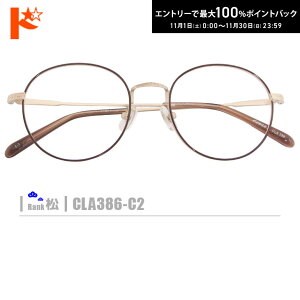 ő100%|CgobNI11/3023:59܂Ł􏼃lRKlyCLA386-C2zi^t[+^Y+Kl@+P[XtjnnS[hnuEnỸJ[̓uEł