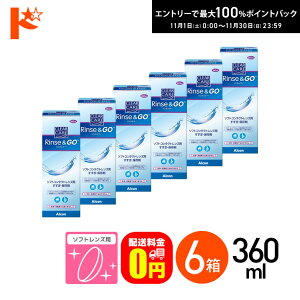 ő100%|CgobNI11/3023:59܂ŁyzNAPA XS[ 360ml 6Zbg \tgR^NgYpEۑt