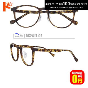 ő100%|CgobNI11/3023:59܂Ł􏼃lRKlyDK2417-C2ziZt[+^Y+Kl@+P[Xtjnfނ̓A畝̒͂ł܂B