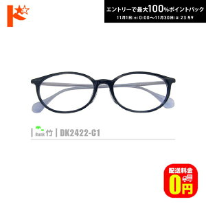 ő100%|CgobNI11/3023:59܂Ł|lRKlyDK2422-C1ziZt[+^Y+Kl@+P[Xtjn