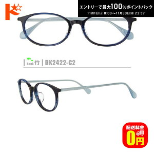 ő100%|CgobNI11/3023:59܂Ł|lRKlyDK2422-C2ziZt[+^Y+Kl@+P[Xtjn