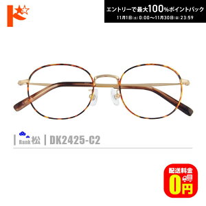 ő100%|CgobNI11/3023:59܂Ł􏼃lRKlyDK2425-C2zi^t[+^Y+Kl@+P[XtjS[hnn