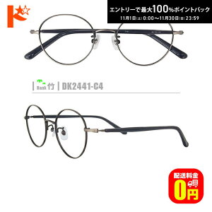 ő100%|CgobNI11/3023:59܂Ł|lRKlyDK2441-C4zi^t[+^Y+Kl@+P[XtjVo[nO[n