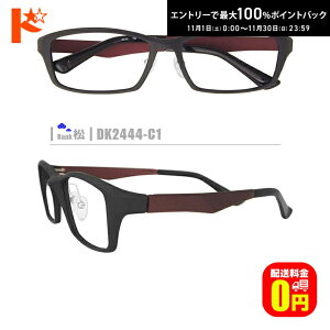 ő100%|CgobNI11/3023:59܂Ł􏼃lRKlyDK2444-C1ziZt[+^Y+Kl@+P[Xtjnfނ̓A畝̒͂ł܂B