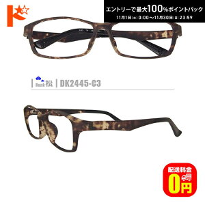 ő100%|CgobNI11/3023:59܂Ł􏼃lRKlyDK2445-C3ziZt[+^Y+Kl@+P[Xtjnfނ̓A畝̒͂ł܂B