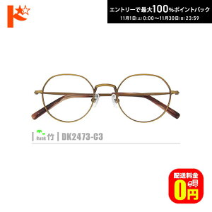 ő100%|CgobNI11/3023:59܂Ł|lRKlyDK2473-C3zi^t[+^Y+Kl@+P[XtjS[hnn