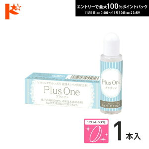 ő100%|CgobNI11/3023:59܂ŁvX8.8ml \tgYp t̃^pNyft GCR[ yjUCz R^Ng R^NgY PApi t ۑt  