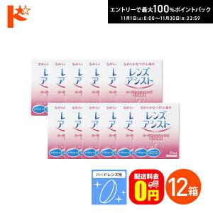 ő100%|CgobNI11/3023:59܂ŁyzYAVXg 15ml 12Zbg n[hYp GCR[ PApi t R^Ng R^NgY t ۑt   n[