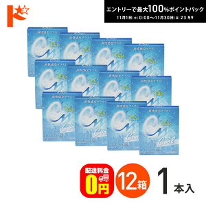 ő100%|CgobNI11/3023:59܂ŁyzCMvXN[i15mlj 12Zbg \tgEn[hp GCR[ R^NgY PApi