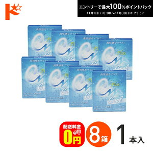 ő100%|CgobNI11/3023:59܂ŁyzCMvXN[i15mlj 8Zbg \tgEn[hp GCR[ R^NgY PApi