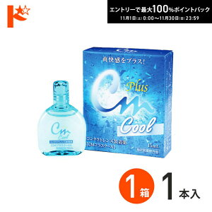 ő100%|CgobNI11/3023:59܂ŁCMvXN[i15mlj \tgEn[hp GCR[ R^NgY PApi