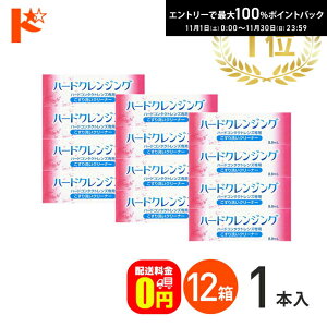 ő100%|CgobNI11/3023:59܂Łyzn[hNWO 12Zbg n[hR^NgYp GCR[ 􂢃N[i[ PApi