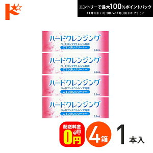 ő100%|CgobNI11/3023:59܂Łyzn[hNWO 4Zbg n[hR^NgYp GCR[ 􂢃N[i[ PApi