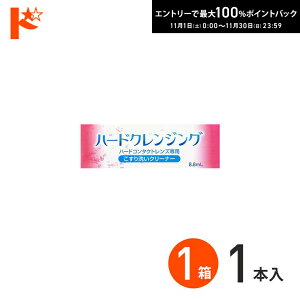 ő100%|CgobNI11/3023:59܂Łn[hNWO n[hR^NgYp GCR[ 􂢃N[i[ PApi