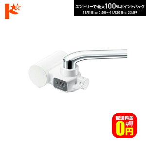 ő100%|CgobNI11/3023:59܂Łyz򐅊 NXC ֌^򐅊 CB093-WT OHP~J Cleansui