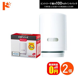 ő100%|CgobNI11/3023:59܂Ł򐅊 J[gbW NXC ֌^򐅊 CSPV[Yp J[gbW 2 HGC9SW OHC Cleansui