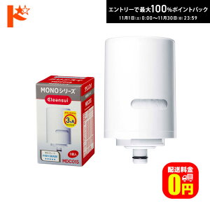 ő100%|CgobNI11/3023:59܂Ł򐅊 J[gbW NXC ֌^򐅊 MONOV[Yp J[gbW MDC01S OHC