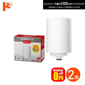 ő100%|CgobNI11/3023:59܂Ł򐅊 J[gbW NXC ֌^򐅊 MONOV[Yp J[gbW 2 MDC03SW OHC