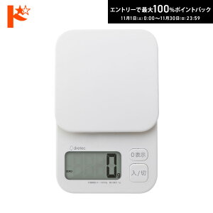 ő100%|CgobNI11/3023:59܂ŁfW^XP[ ge 1kg/1g KS-632WT zCg Lb` ͂ Vv hebN KS-605pi