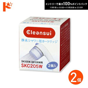 ő100%|CgobNI11/3023:59܂Ł򐅊 J[gbW NXC 򐅃V[p J[gbW 2 SKC205W OHC