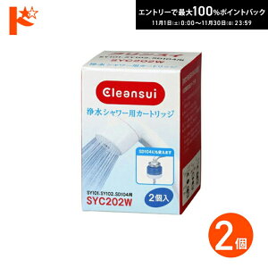 ő100%|CgobNI11/3023:59܂Ł򐅊 J[gbW NXC 򐅃V[p J[gbW 2 SYC202W OHC