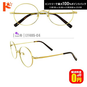 ő100%|CgobNI11/3023:59܂ŁyzlRKlyLY405-C4zi^t[+1.60񋅖ʔ^Y+Kl@+P[XtjS[hnfނ̓A畝Es̒