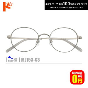 ő100%|CgobNI11/3023:59܂Ł􏼃lRKlyML153-C3zi^t[+^Y+Kl@+P[XtjVo[nO[nỸJ[̓O[łB