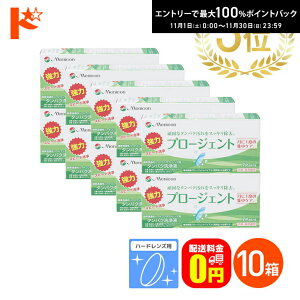 ő100%|CgobNI11/3023:59܂Łyzv[WFg7yA 10Zbg n[hYp̓^pNt jR v[WFg7p