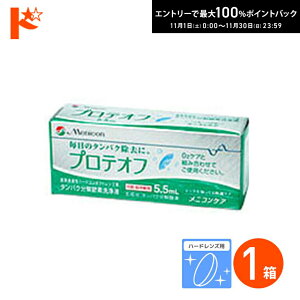 ő100%|CgobNI11/3023:59܂ŁveIt 5.5ml n[hYp^pNyft jR R^Ng R^NgY PApi t ۑt   n[hR^N