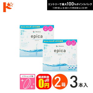 ő100%|CgobNI11/3023:59܂ŁyzGsJR[h 310ml×3{pbN 2Zbg \tgYpEEŁiۑjt jR R^Ng R^NgY PA