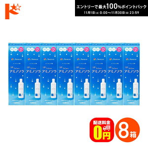 ő100%|CgobNI11/3023:59܂Łyzo2PAA~m\ 120ml 8{Zbg n[hYEۑt jR I[c[PA R^Ng R^NgY PApi t 