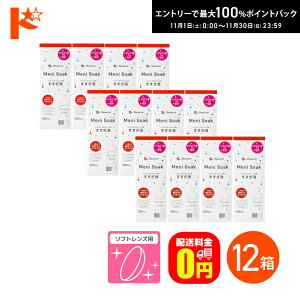 ő100%|CgobNI11/3023:59܂Łyzj\[N 300ml 12 \tgR^NgY̐ ۑt t jR