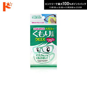 ő100%|CgobNI11/3023:59܂Ł􁞃[֔ Ԃg郁Kl̂~߃NX 3 / Ѓ\tg99R[|[V KlNX Kl@