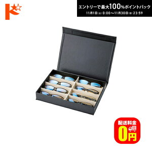 ő100%|CgobNI11/3023:59܂Łyzt[TvP[X 9839 BK/BE 8{ KlP[X [ ዾ Éዾ