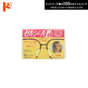 ő100%|CgobNI11/3023:59܂Ł􁞃[֔ZV[M~j MTCY 1yA rR[ 956M