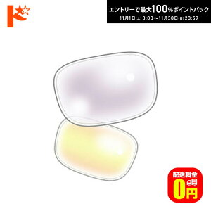 ő100%|CgobNI11/3023:59܂ŁyIvVzlRKlxt^J[Y 1.74񋅖ʁy}LV} 1.74ASz 21g