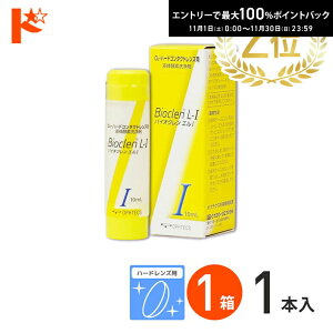 ő100%|CgobNI11/3023:59܂ŁoCING1 n[hYp IteNX PApi