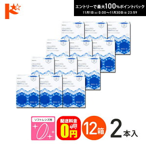 ő100%|CgobNI11/3023:59܂ŁyzIteNX NAf[ vPA\[V 360ml×2{ 12Zbg YP[Xt \tgYp ŁEEEۑt