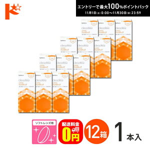 ő100%|CgobNI11/3023:59܂ŁyzIteNX NAf[ nCh:Xebv 28 4TԃpbN 360ml 12Zbg